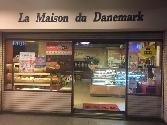 La Maison du Danemark